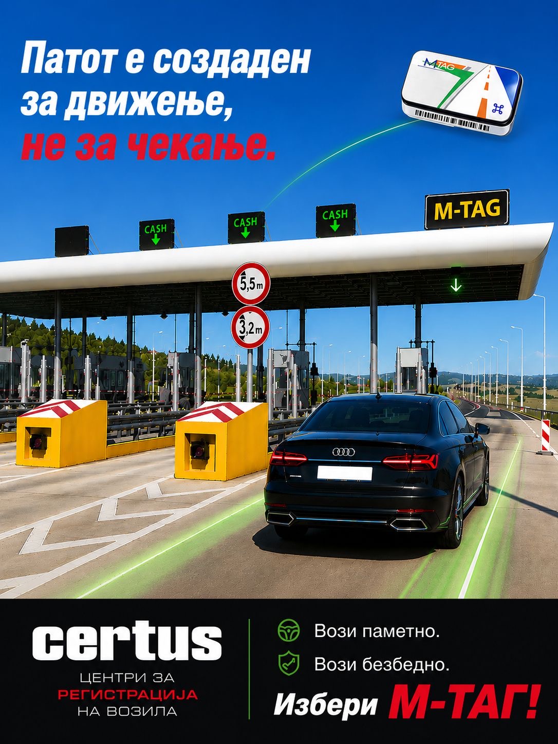 Патот е создаден за движење, не за чекање